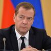 Социально-экономическое развитие России: обретение новой динамики (Председатель правительства РФ Дмитрий Медведев. Архивное фото) Председатель правите…