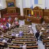 Паралич в банке пауков. Какие политические группировки сложились в украинской власти (Фото : ba.org.ua / Верховная Рада) Фото : ba.org.ua / В…