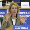 Евродура на марше: Когда дипломатия ЕС доверена женщине, которая не отличает Венгрию от Вьетнама