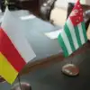 Абхазия и Южная Осетия: многогранное сотрудничество укрепляет союзнические отношения с Россией