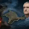 Станет ли Крым 'осажденной крепостью'?