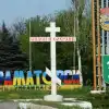 '12 лет заливали бетоном': как российская армия может освободить Славянск и Краматорск (РИА Новости . Наталья Селиверстова / О.Царев доставил гуманитарную помощь в Славянск) РИА Новости . Наталь…