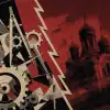Наша родина – община