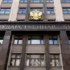 Выборы в Госдуму-2026: пять главных сюжетов и фактор Украины (РИА Новости . Наталья Селиверстова) РИА Новости . Наталь…