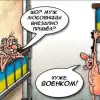 Бунт внутренних оккупантов. Киев сделает все, чтобы задавить Тернополь (Фото : cont.ws) Фото : cont.ws