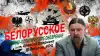 Дзермант: 'У Киева нет шансов выстоять в конфликте'