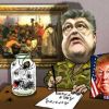 Вы нас не так поняли, или Письмишко Трампу самому