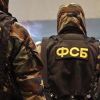 ФСБ задержала в Подмосковье боевиков ИГ, готовивших теракты на транспорте (Сотрудники ФСБ. Архивное фото) Сотрудники ФСБ. Архивное фото