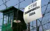 Отношение к россиянам в украинских тюрьмах меняется