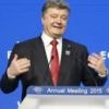 Давос без Путина, но с Порошенко