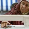 Большая спецоперация: российских пенсионеров сделают нефтяными шейхами (Выплата пенсии. Архивное фото) Выплата пенсии. Архивное фото