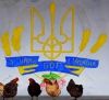 О преодолении последствий советской оккупации Украины