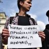 Хроники украинского гостеприимства. За что избивают приезжих (Акция против расизма во Львове | © РИА Новости, Стрингер) Акция против расизма…