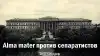 Аlma mater против сепаратистов