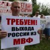 Власть в России расколота пенсионной реформой