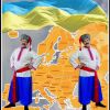Мифы о происхождении Украины и украинцев. Миф 2. Польское имя: Украина
