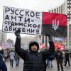 Принести войну в российский дом. Экспорт революции с Украины