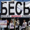 Как узнать врага России?