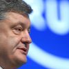 Кому присягает 'халифатчик' Порошенко?