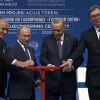Путин, Эрдоган, Борисов и Вучич запустили 'Турецкий поток'