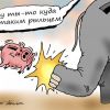 Чиновники приготовились получить нагоняй от Путина: почему это не смешно (Чиновники приготовились получить нагоняй от Путина: почему это не смешно) Чиновники приготовил…