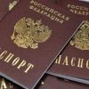 В Украине вырос спрос на российские паспорта. Зеленский только за