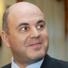 Мишустин утвержден премьер-министром