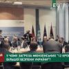 'План 12 шагов' в Мюнхене и улюлюканье украинской прессы (План 12 шагов в Мюнхене и улюлюканье украинской прессы) План 12 шагов в Мюнх…