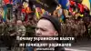 Почему украинские власти не зачищают радикалов