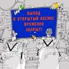 Почему вирус в короне? (иллюстрация 1) иллюстрация 1