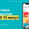 Вирус уйдёт, а онлайн-привычки останутся: COVID и цифровые технологии (иллюстрация 1) иллюстрация 1