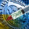 Лекарство для украинской экономики: излечим ли пациент? (Лекарство для украинской экономики: излечим ли пациент?) Лекарство для украин…