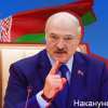 'Под ренTGеном': многовекторный Батька, одобряемый Путин и хитрый TikTok (Коллаж, Александр Лукашенко, флаг Белоруссии(2020)|Фото: Накануне.RU) Коллаж, Александр Лу…
