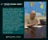 Бойцы ЧВК 'Вагнер' – патриоты своей Родины. Мы не хотим, чтобы страна жила в коррупции, обмане и бюрократии (мы патриоты страны) мы патриоты страны