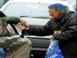 Нищие пенсионеры Нищие пенсионеры